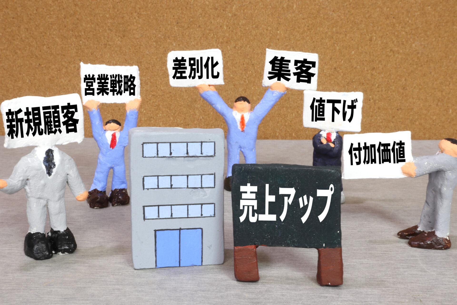 ホームページ制作とWeb集客